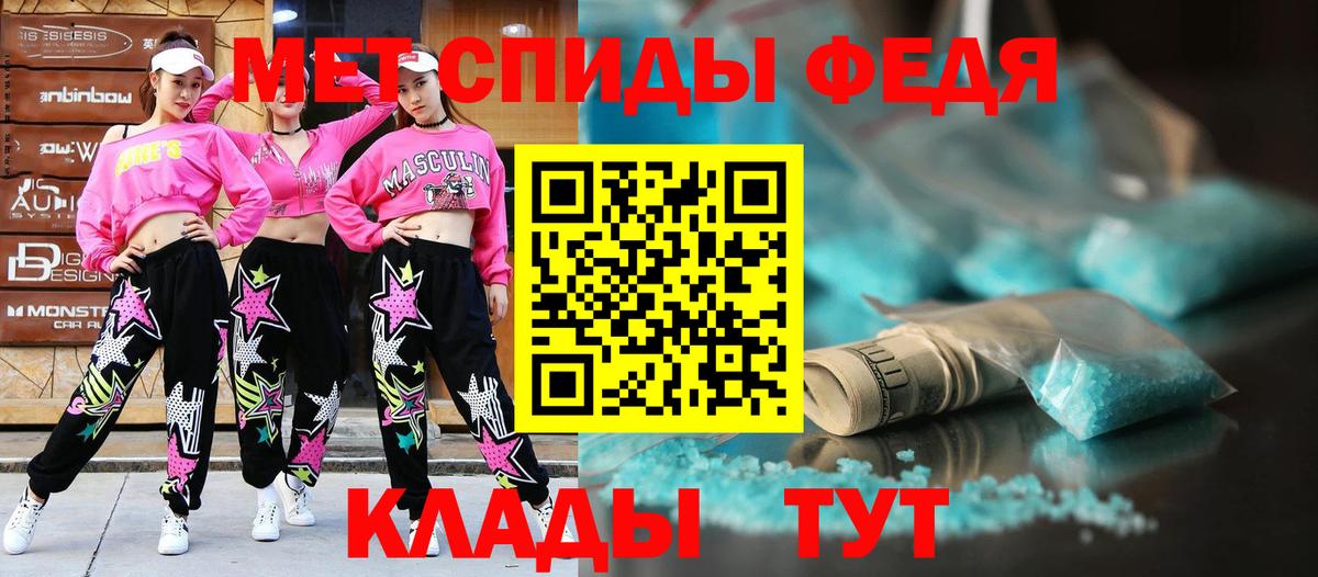 АМФ  Калуга  Амфетамин Розовый 