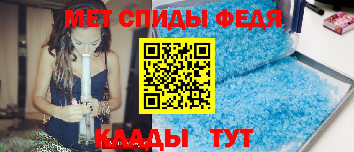АМФЕТАМИН VHQ Калуга