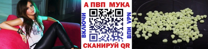 Альфа ПВП Соль  нарко площадка какой сайт  KRAKEN сайт  Калуга  дарнет шоп 