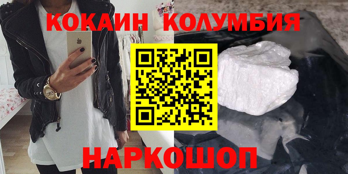 Alpha-PVP Калуга