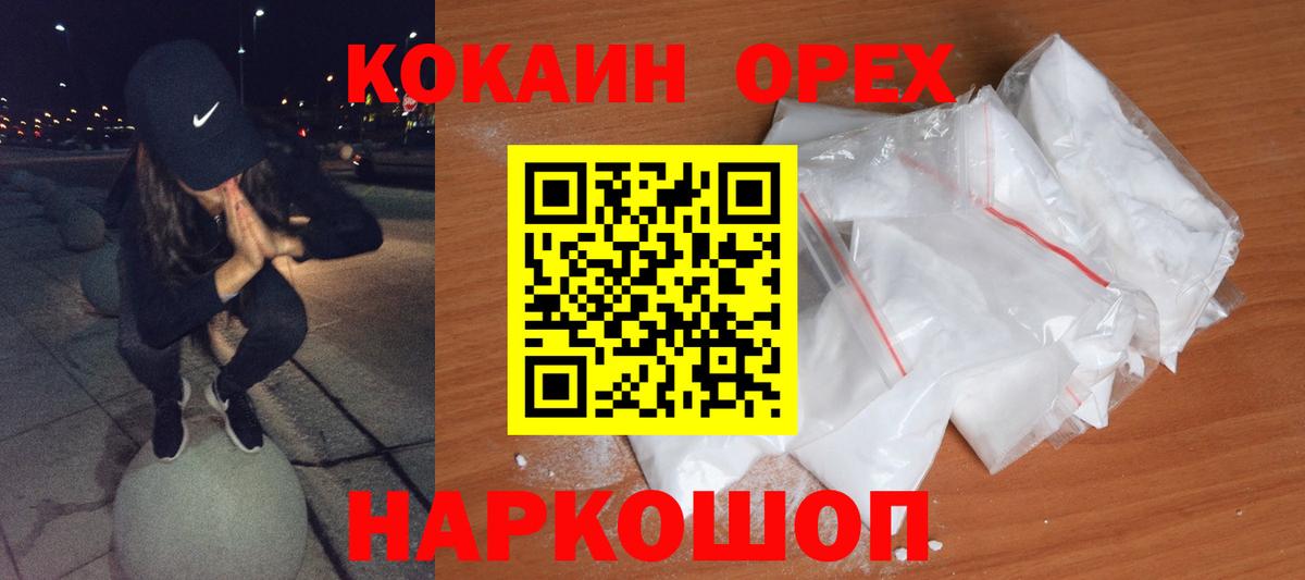 Кокаин Перу  Кокаин  Калуга  Кокаин Перу 