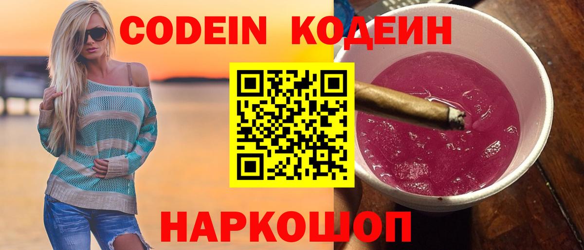 Канабис  Диски  Alpha-PVP  Вход с VPN  Мефедрон  Мяу-Мяу  Cocaine  Ляпка  LSD-25  ГАШИШ  Калуга  Конопля 