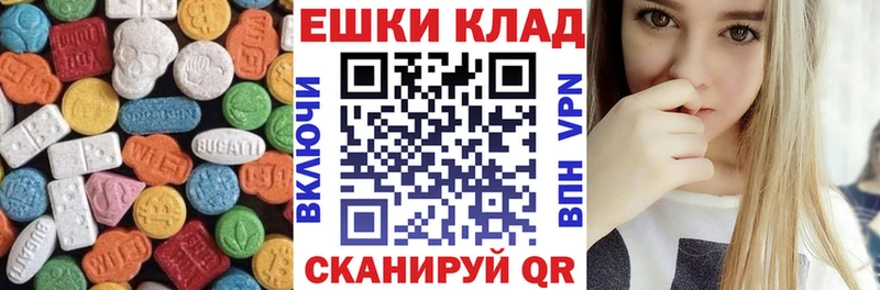 наркошоп  Калуга  Ecstasy Дубай 