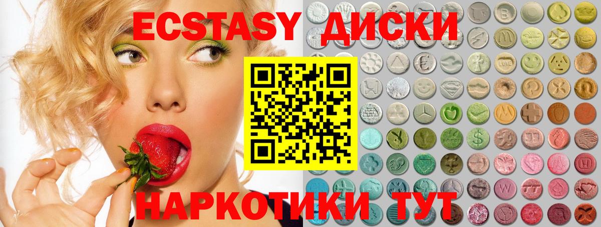 hydra ссылка  ЭКСТАЗИ  Калуга  Ecstasy TESLA 