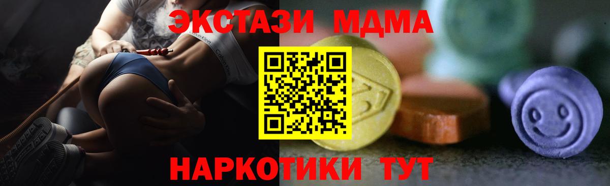ЭКСТАЗИ  ЭКСТАЗИ TESLA  Вход с VPN  Калуга  Экстази Punisher 
