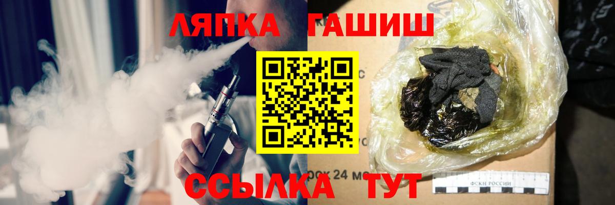 ГАШИШ Cannabis Калуга