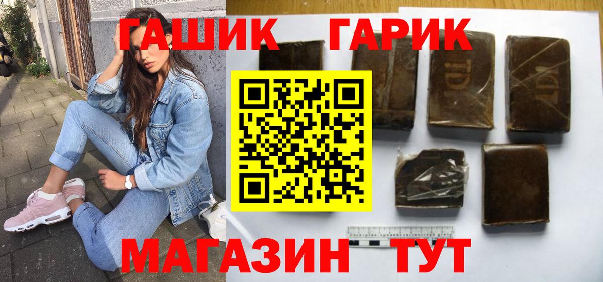 ГАШИШ ice o lator  Вход с VPN  ГАШИШ гарик  Калуга 