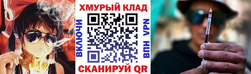 mega вход купить закладку Калуга ГЕРОИН герыч