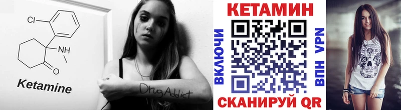 OMG ссылки  Калуга  КЕТАМИН ketamine  где купить наркоту 