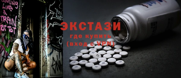 трава Костерёво