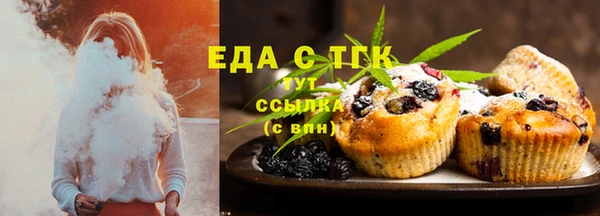 первитин Иноземцево