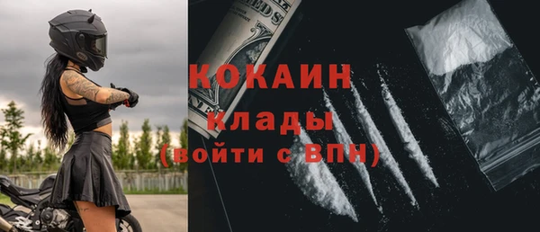 спайс Краснослободск