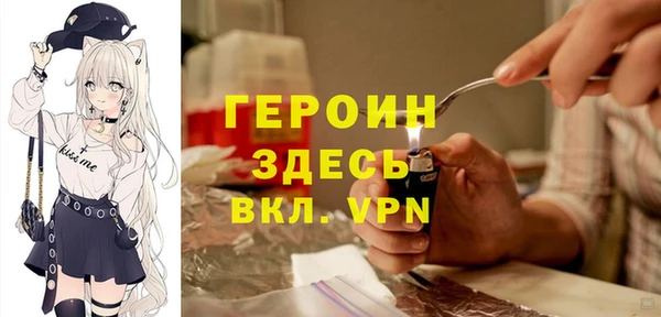 спайс Краснослободск