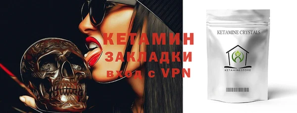 трава Костерёво