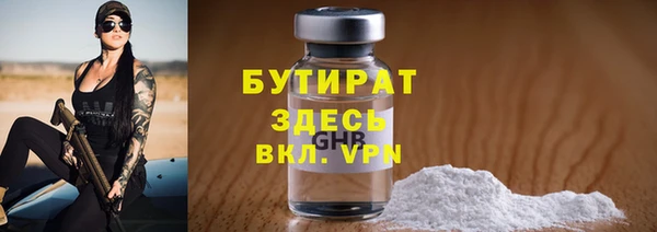 трава Костерёво