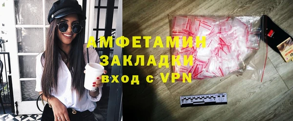 трава Костерёво