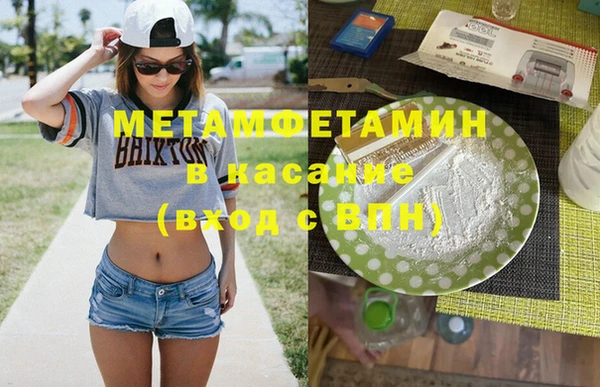 кокаин перу Корсаков