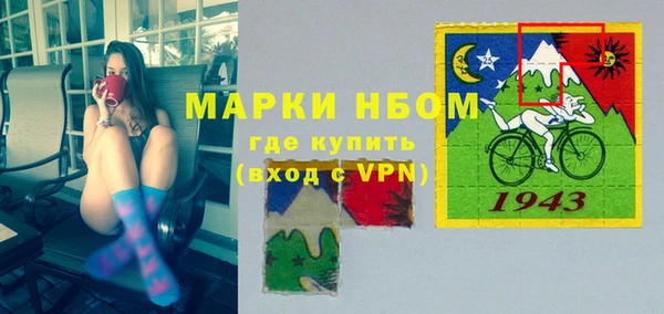 кристаллы Краснотурьинск