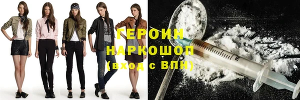 дистиллят марихуана Богданович