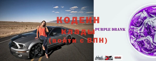 альфа пвп VHQ Лихославль