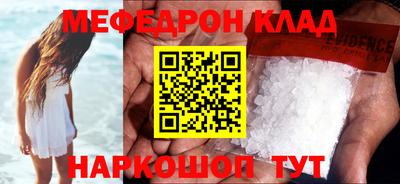 экстази Донской