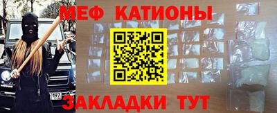 марихуана Волгодонск