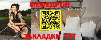 марихуана Волгодонск