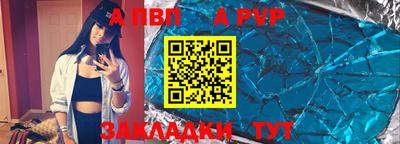 МДПВ Донецк