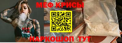 меф Волжский