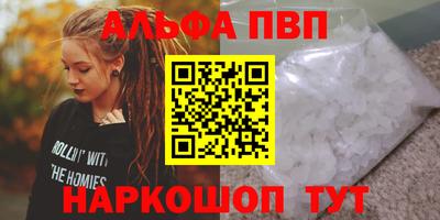 меф Волжский