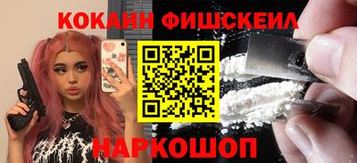 ALPHA-PVP Дубна