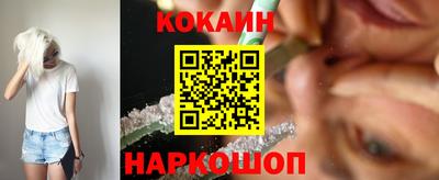 гашик Абакан