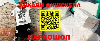 марихуана Волгодонск