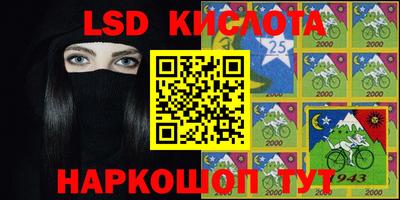 марихуана Волгодонск