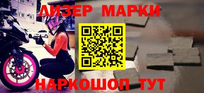 марихуана Волгодонск