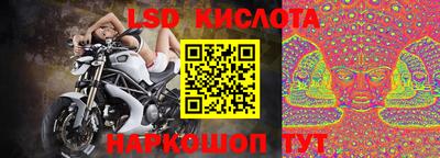 экстази Донской