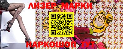 марихуана Волгодонск