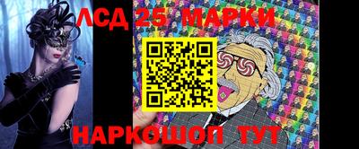 экстази Донской