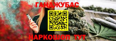 марихуана Волгодонск