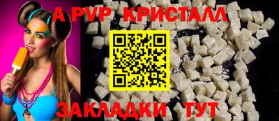 меф Волжский