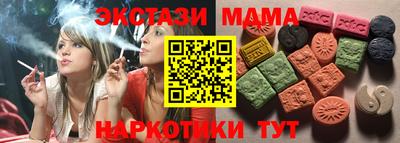 бутик Азнакаево
