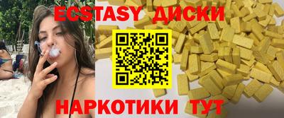 экстази Донской