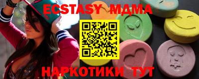 экстази Донской
