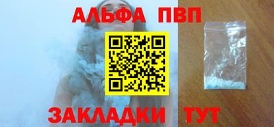 меф Волжский