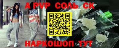ALPHA-PVP Дубна
