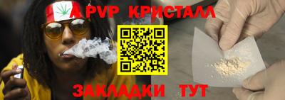 меф Волжский