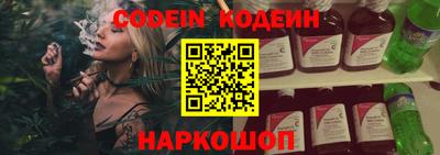 марихуана Волгодонск