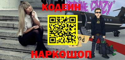 экстази Донской