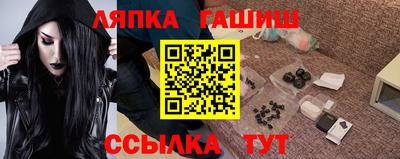 марихуана Волгодонск