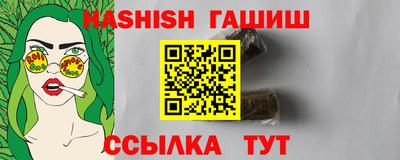 ALPHA-PVP Дубна